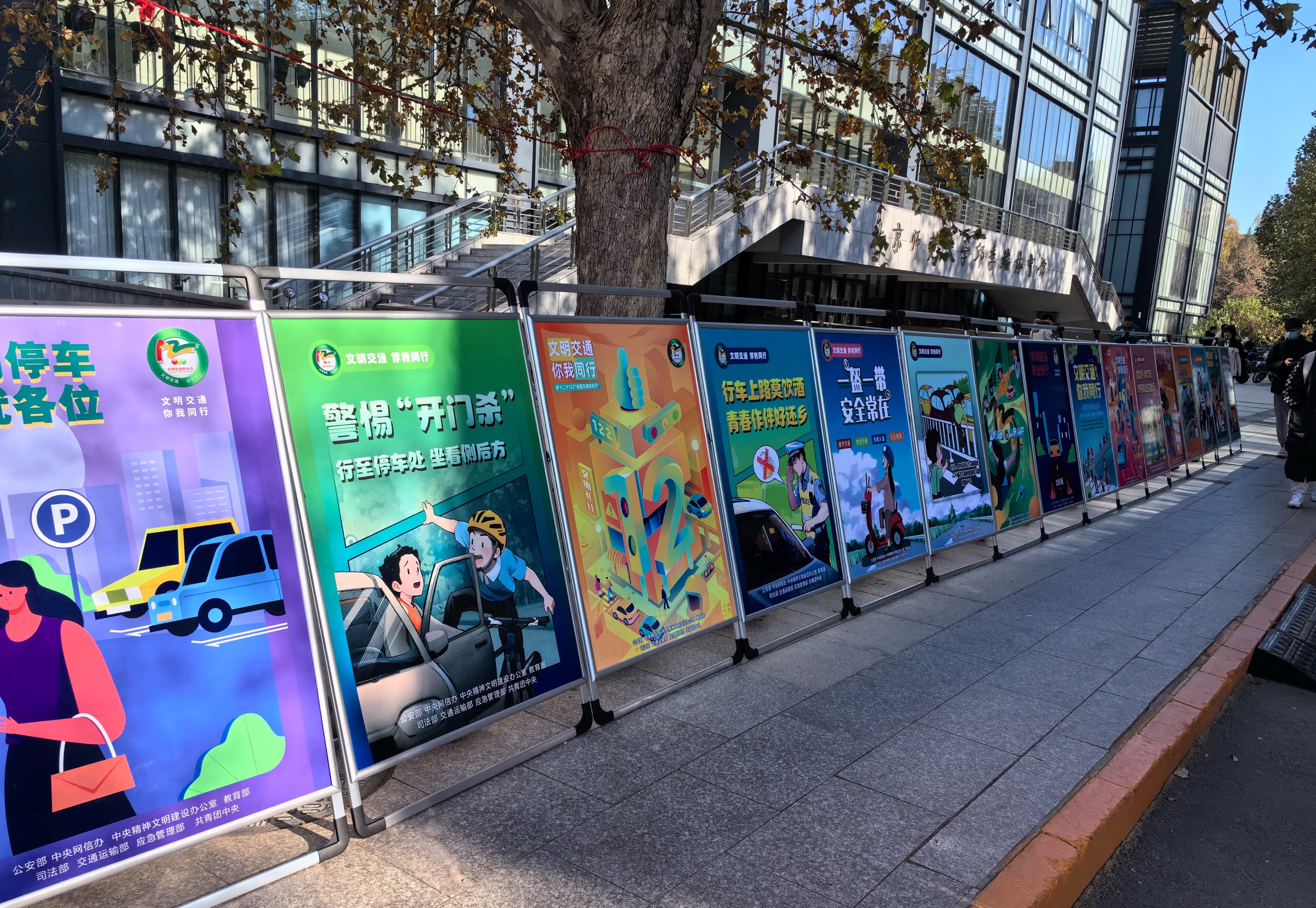 微信图片_20231204141631.jpg