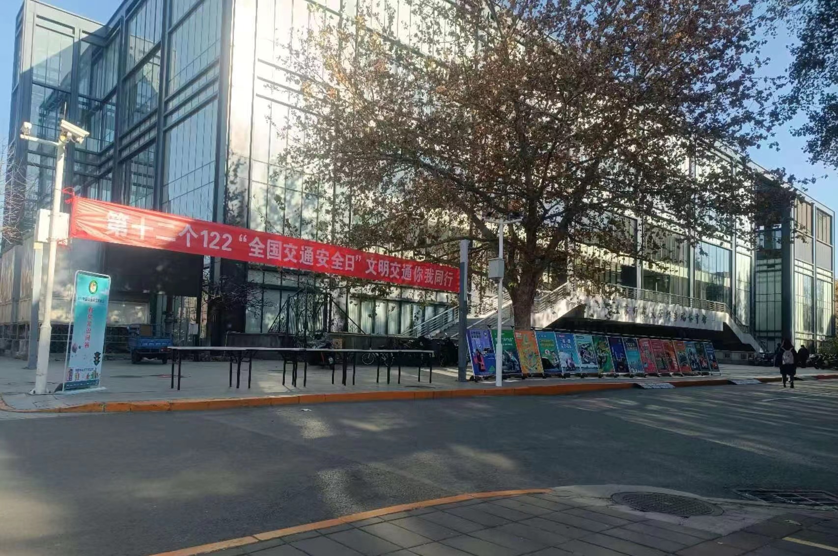 微信图片_20231204141511.jpg