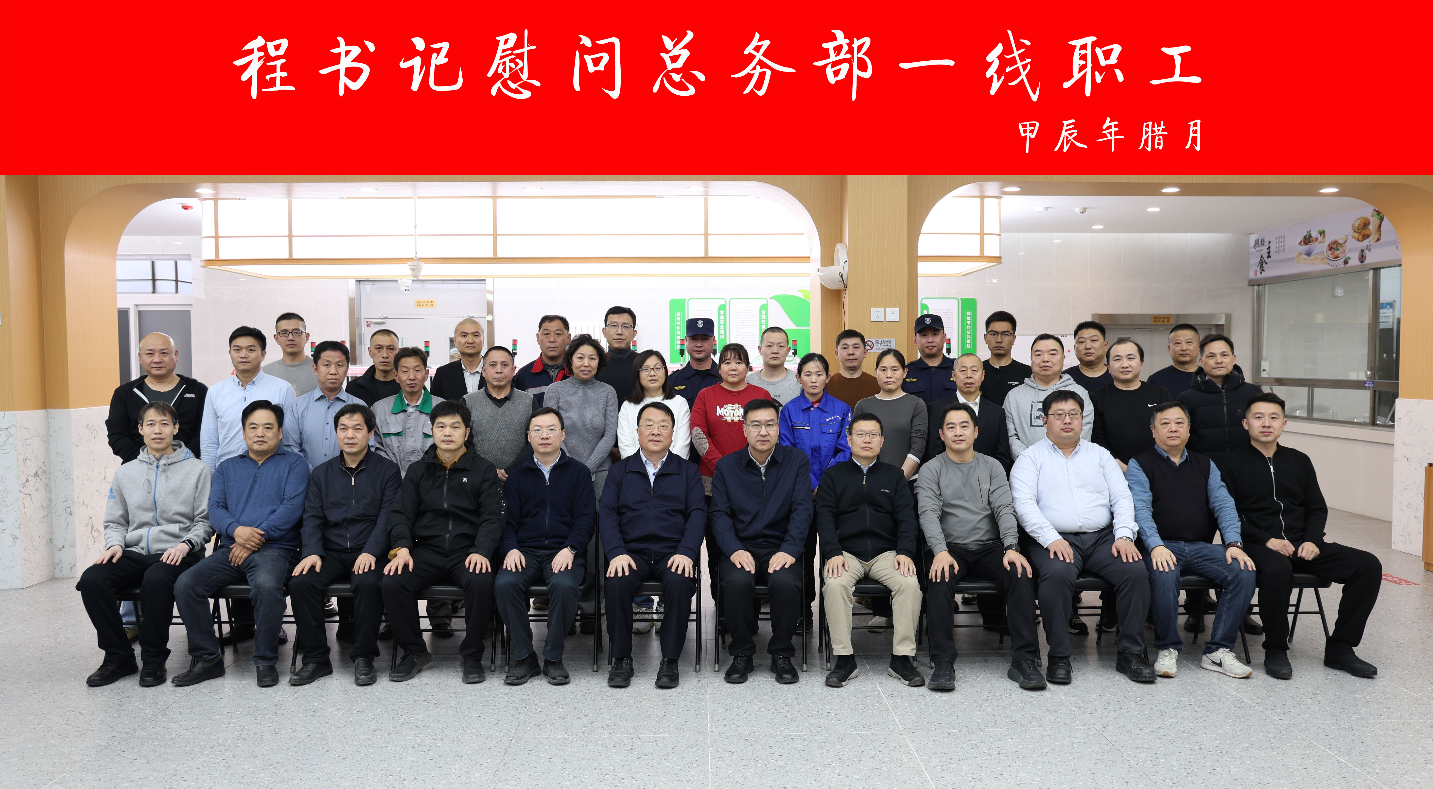微信图片_20250122190826.jpg