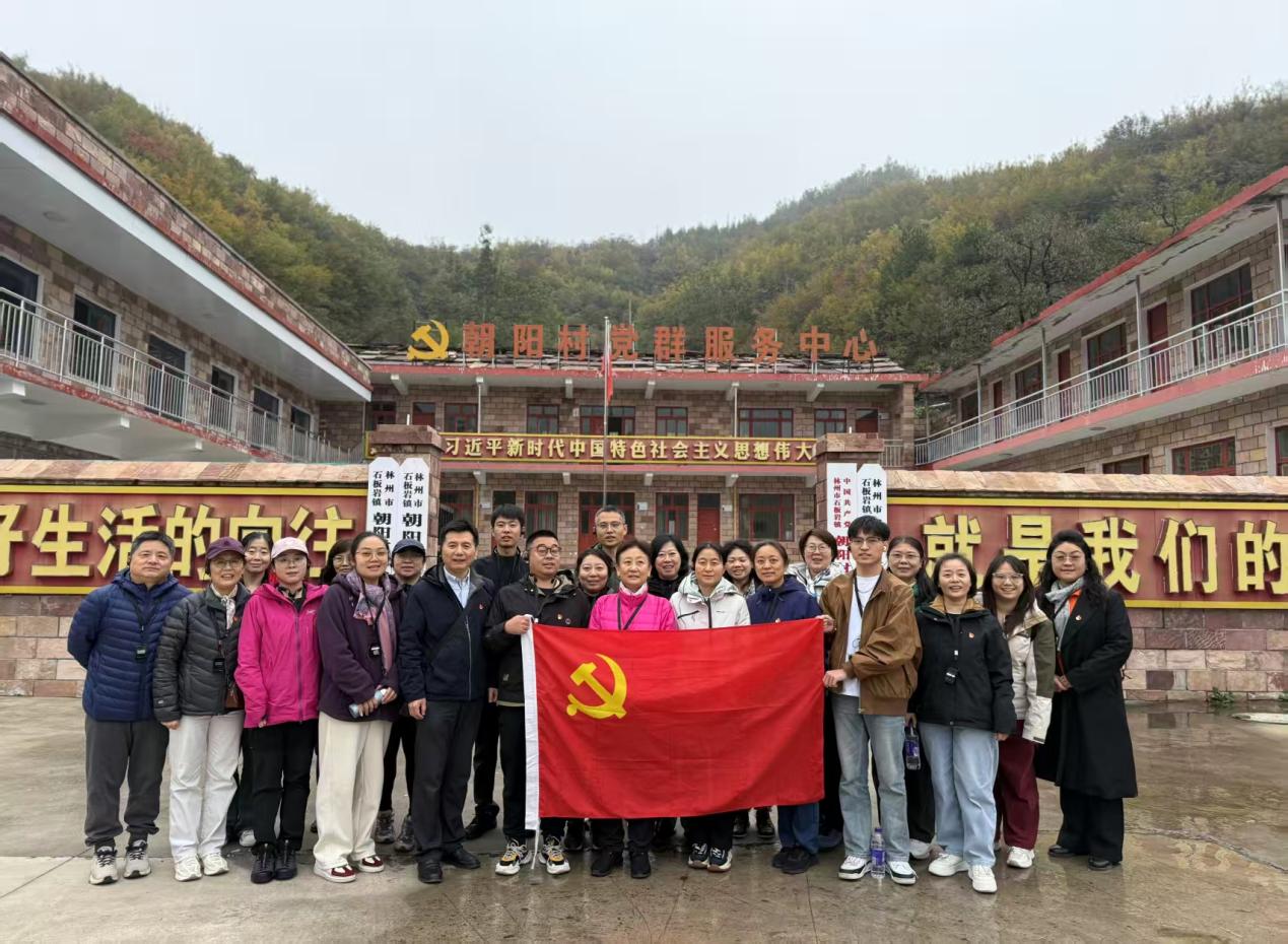 校医院党总支赴红旗渠开展“感悟红旗渠精神 践行医者初心使命”专题培训（2025年10月18-19日）.jpeg