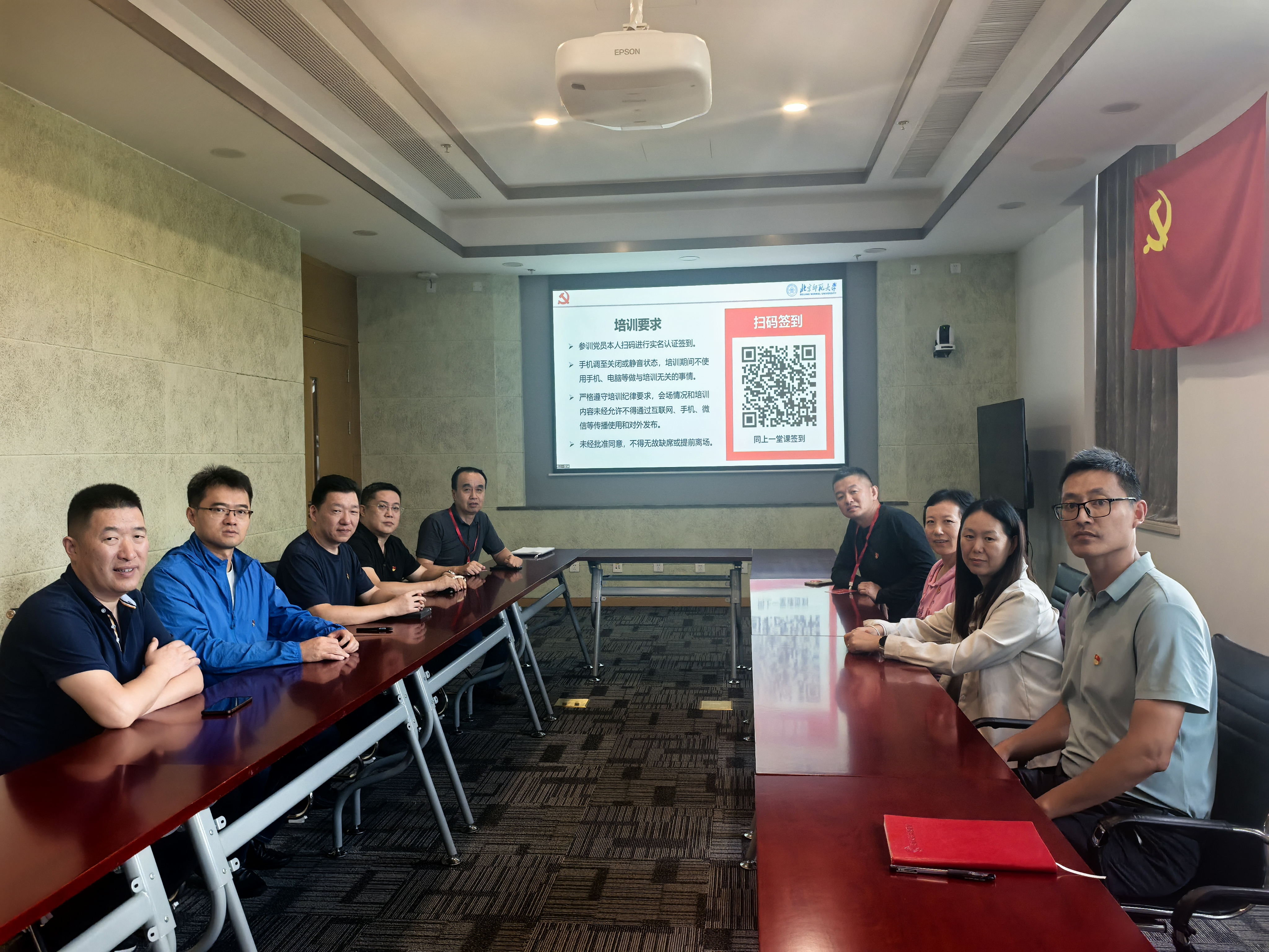 昌平校园综管办党支部参加“同上一堂课”第二课培训（2025年9月26日）.jpg