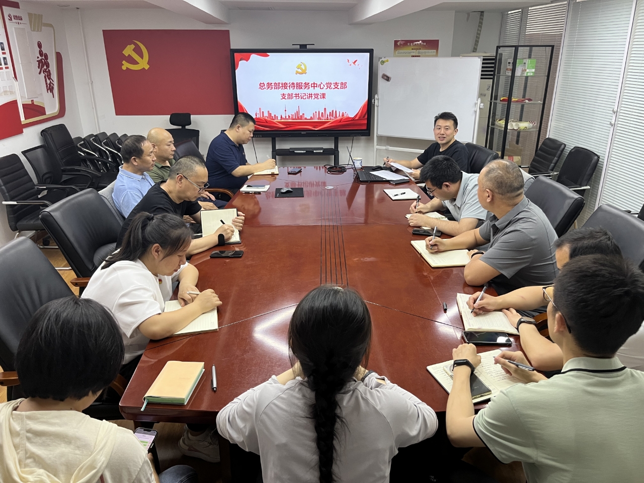 接待服务中心党支部开展支部书记讲党课活动(2025年6月20日).jpg