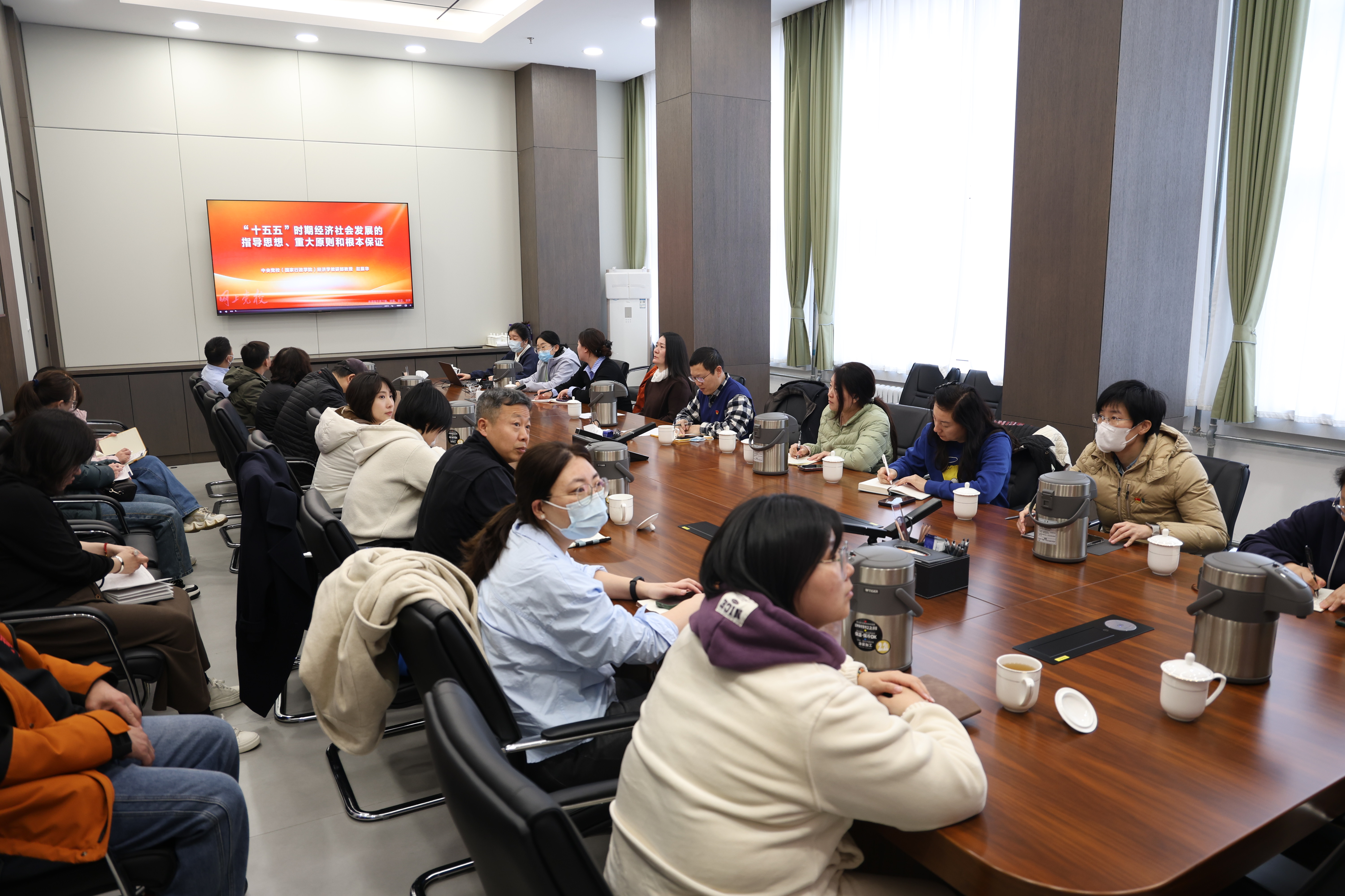 综合办公室党支部深入学习贯彻党的二十届四中全会精神（2026年3月24日）.jpg
